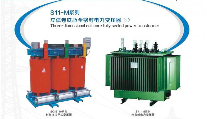 匠心鑄就品質(zhì)，智造引領(lǐng)未來——廣東益明電氣深耕電氣設(shè)備制造