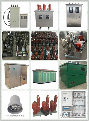 鄭州沃力特電氣 以質(zhì)量造口碑，以口碑鑄品牌