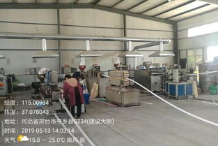 多地企業(yè)單位存環(huán)境問題，環(huán)保警鐘需長(zhǎng)鳴